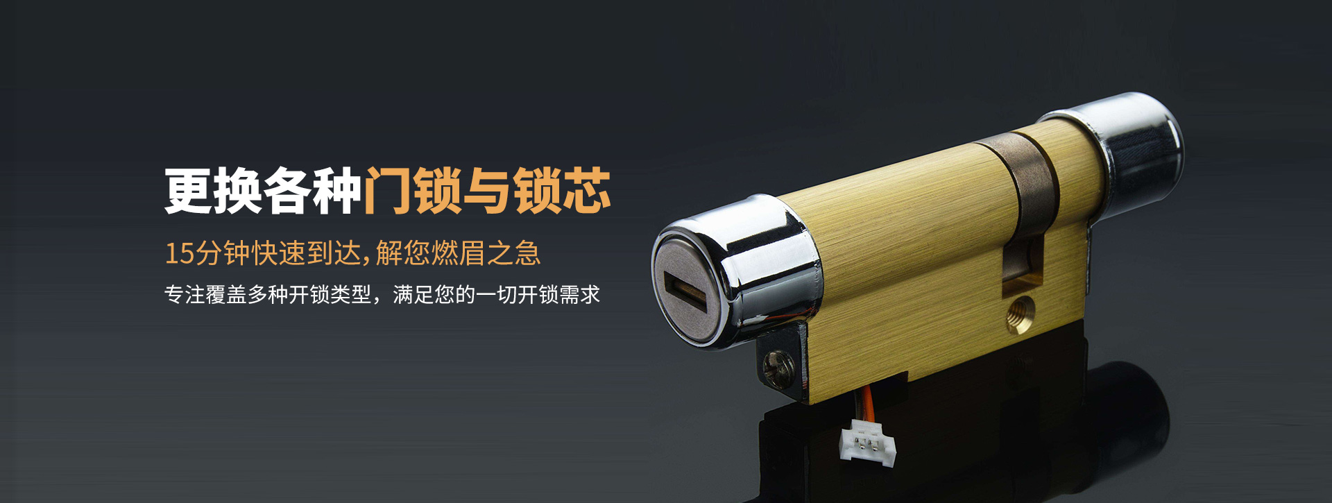 淄博桓台县banner03