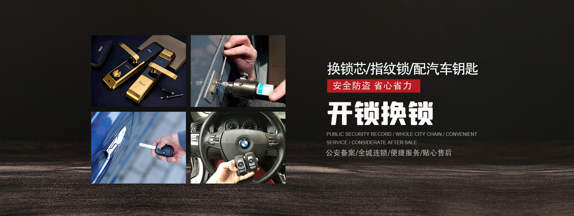 淄博桓台县banner01