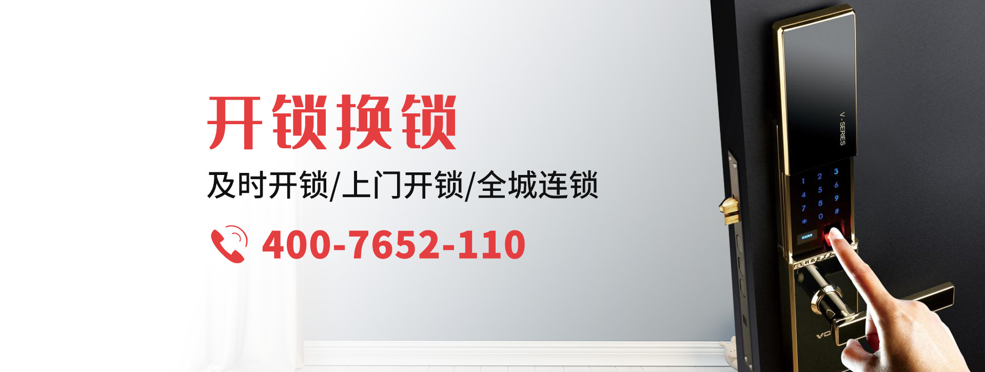 淄博桓台县banner